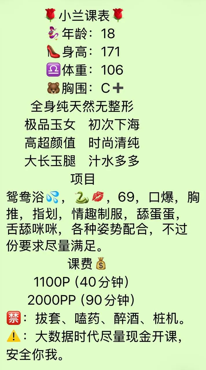 小兰 的照片 3