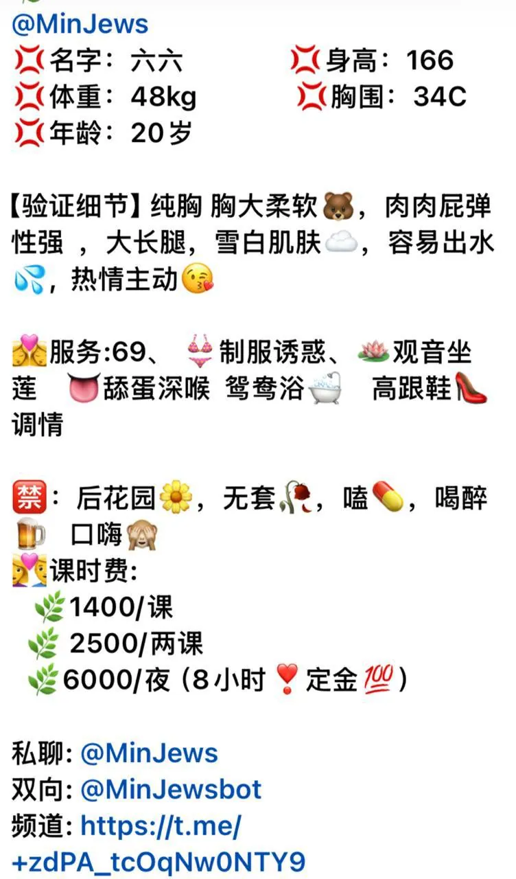 六丫 的照片 3