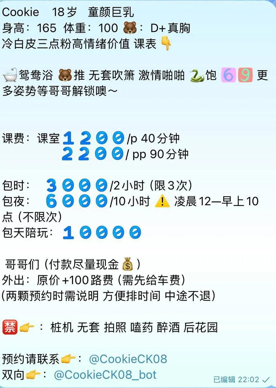 cookie 的照片 8