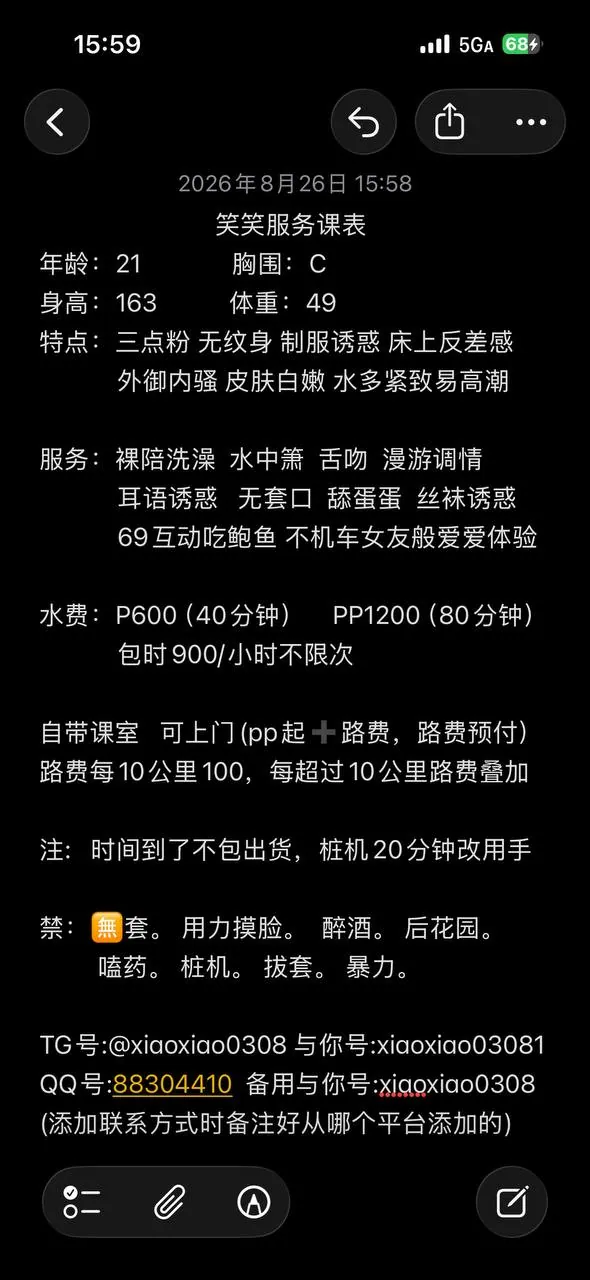 笑笑 的照片 6