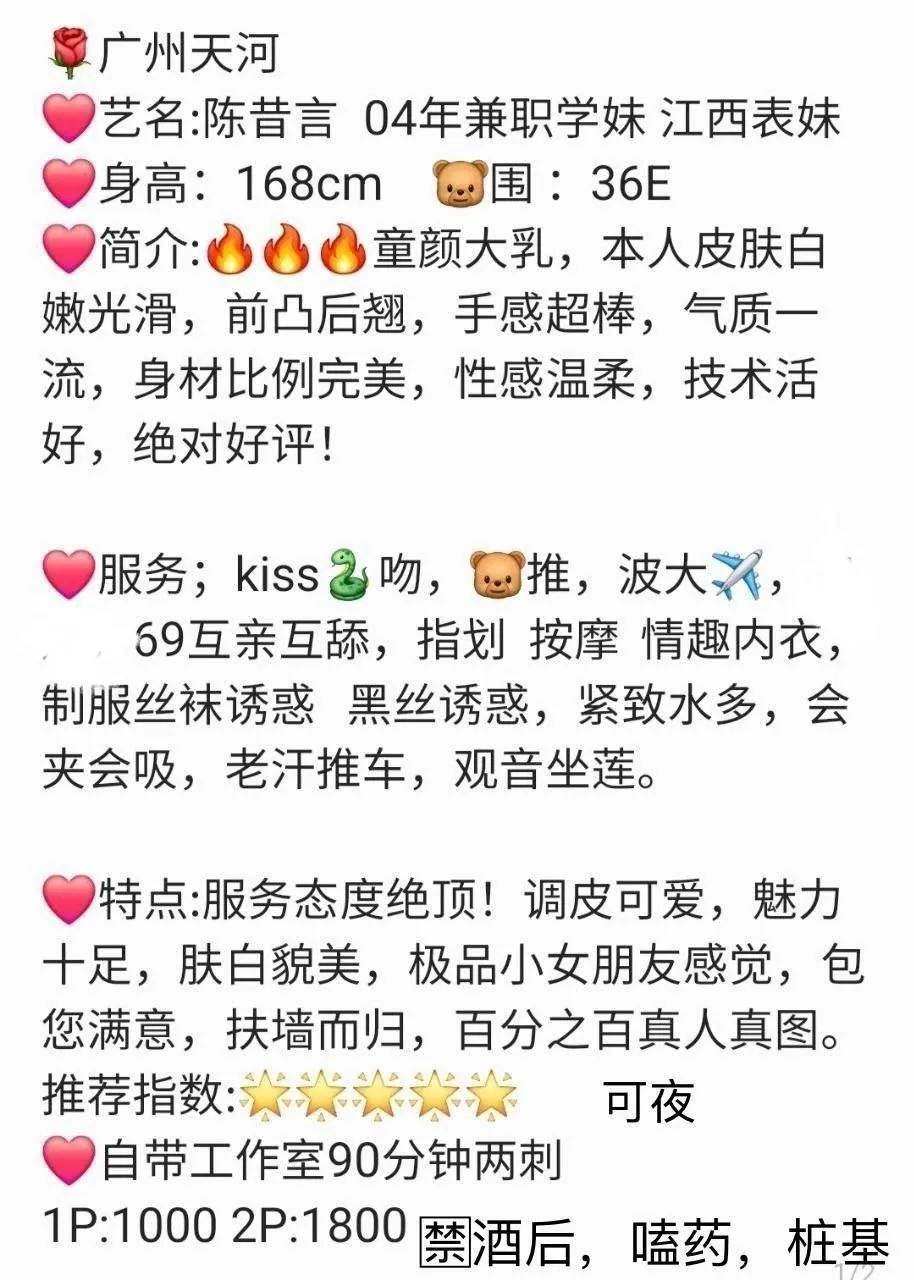 陈昔言 的照片 4