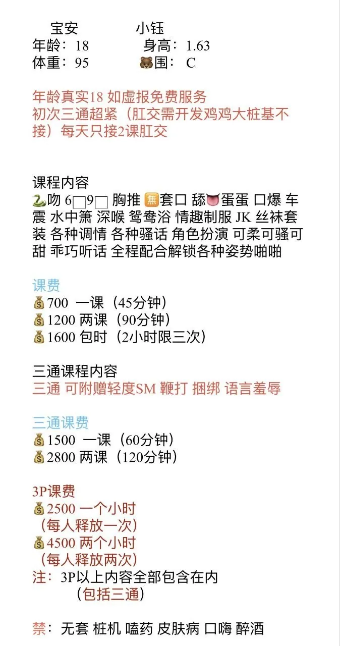小钰 的照片 6