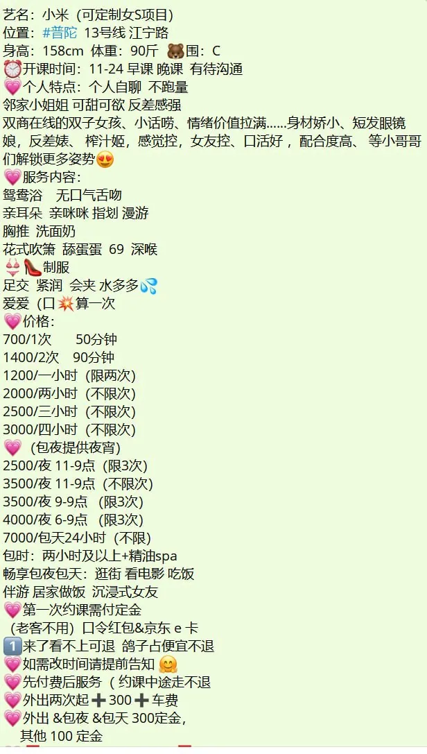 小米 的照片 2