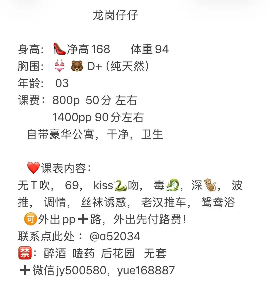 仔仔 的照片 5