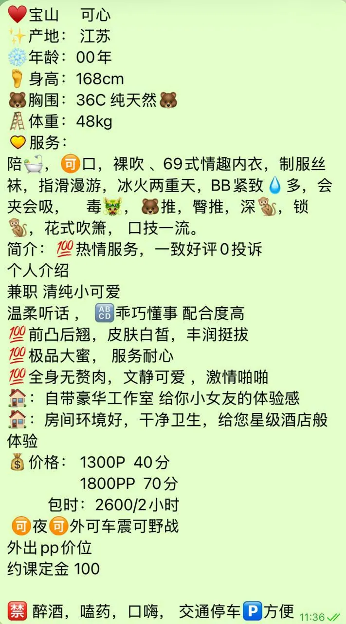 可心 的照片 7