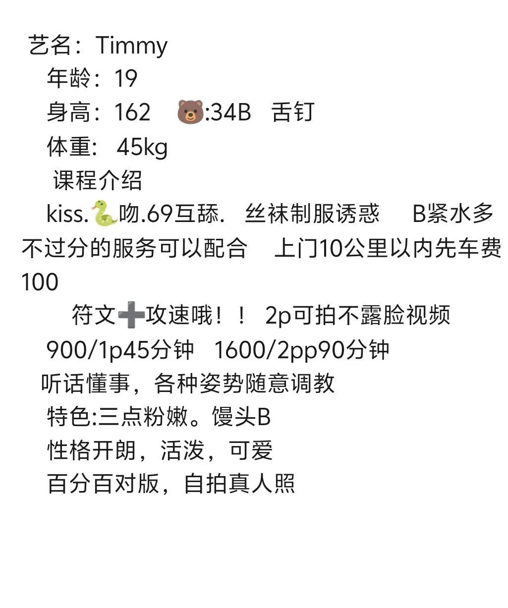 Timmy 的照片 2