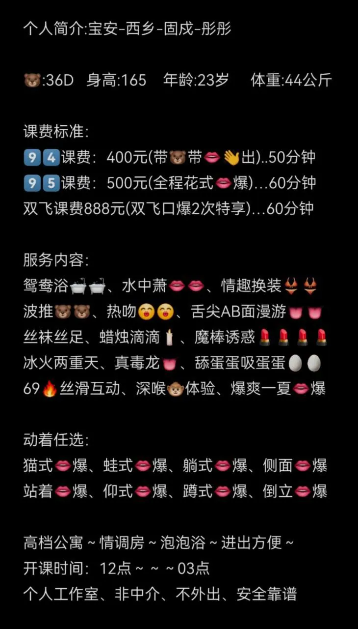 彤彤 的照片 4