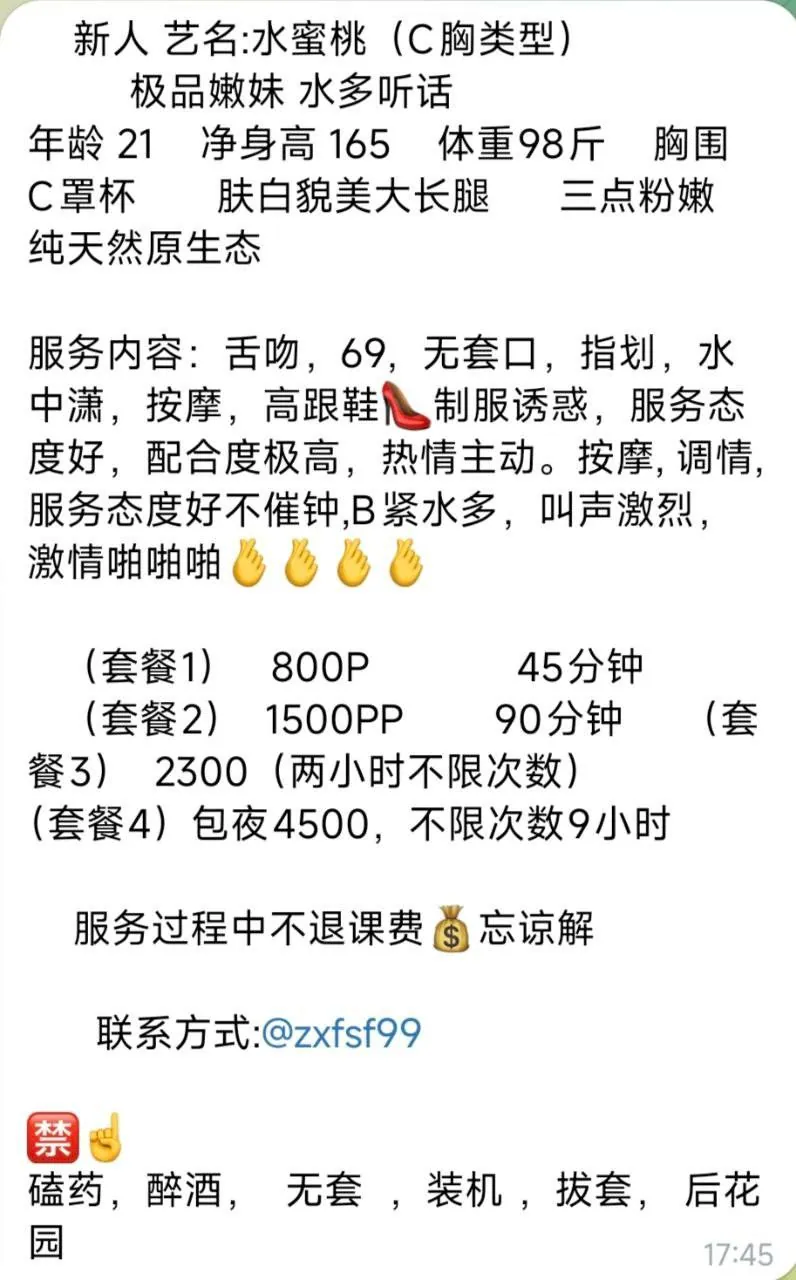 水蜜桃 的照片 3