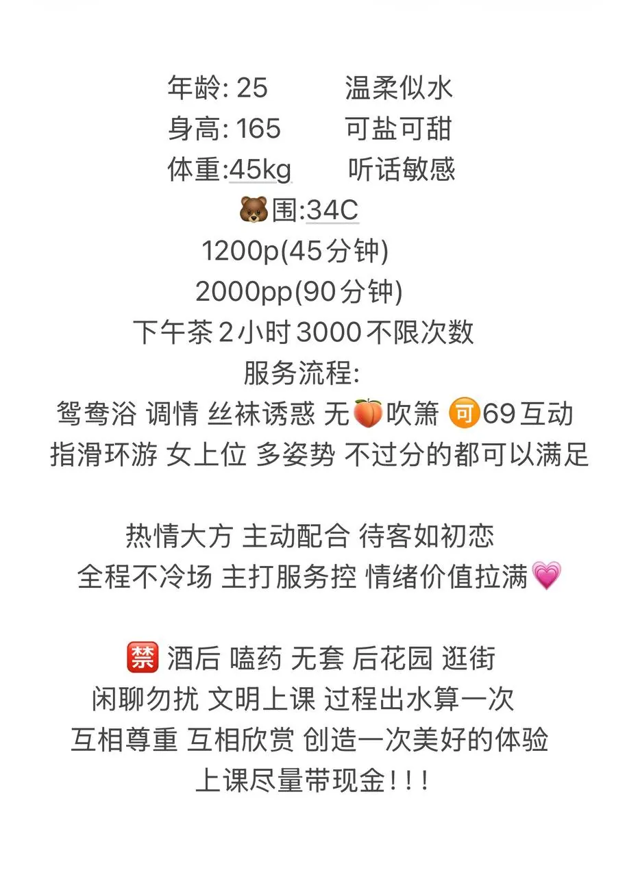 哆哆 的照片 6