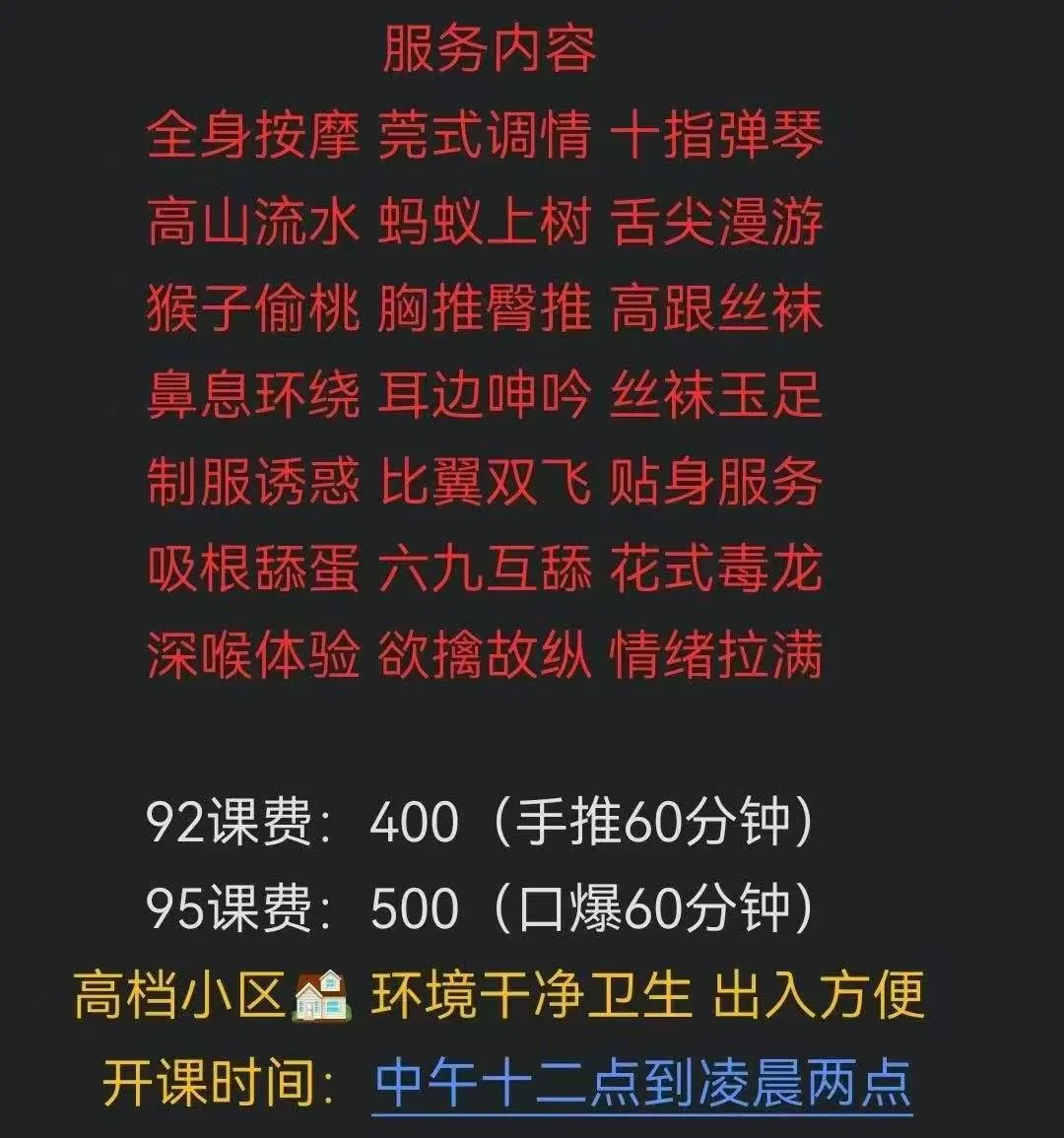 雯雯 的照片 4
