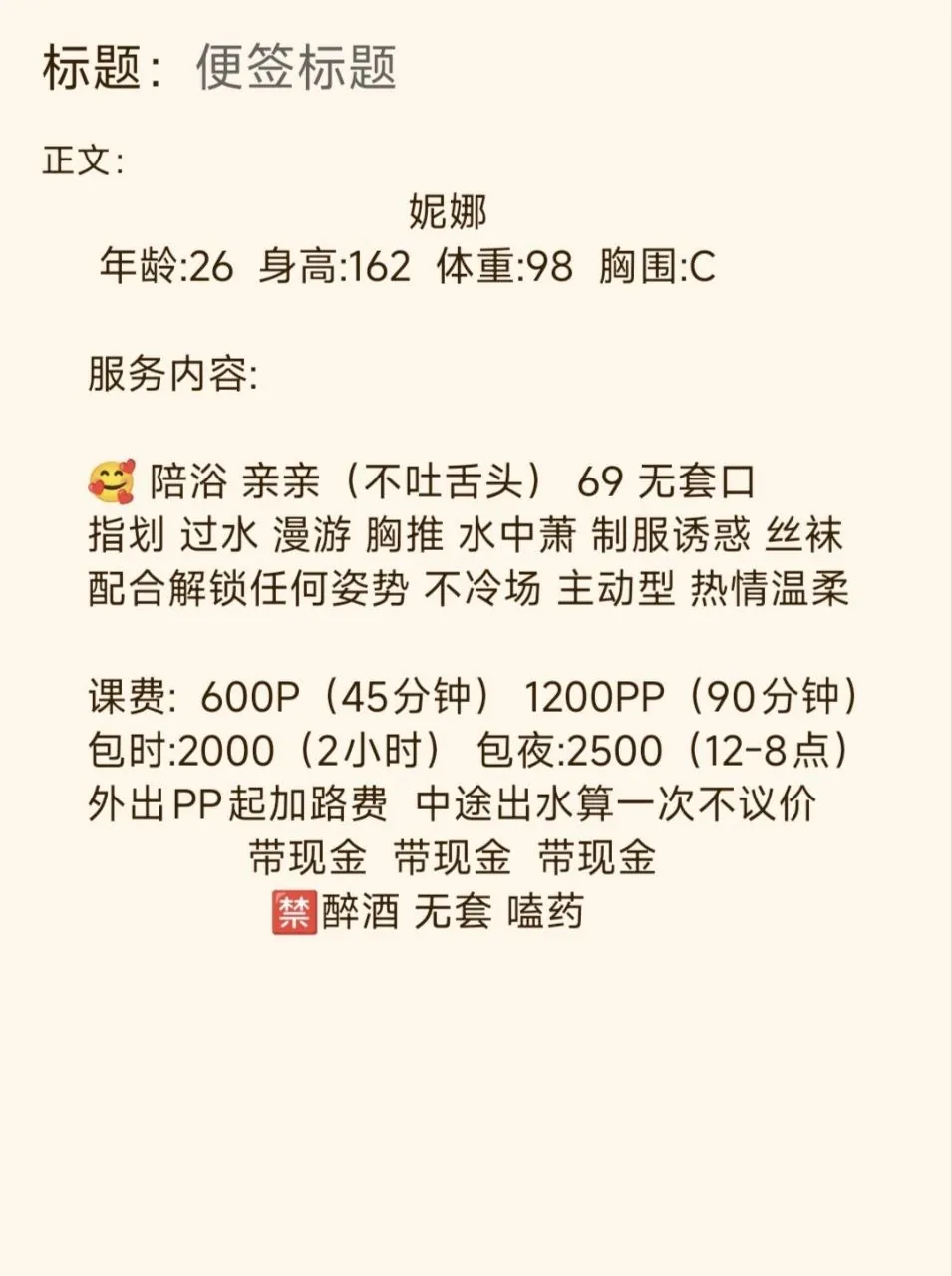 妮娜 的照片 7
