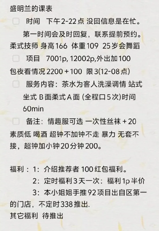 盛明兰 的照片 6
