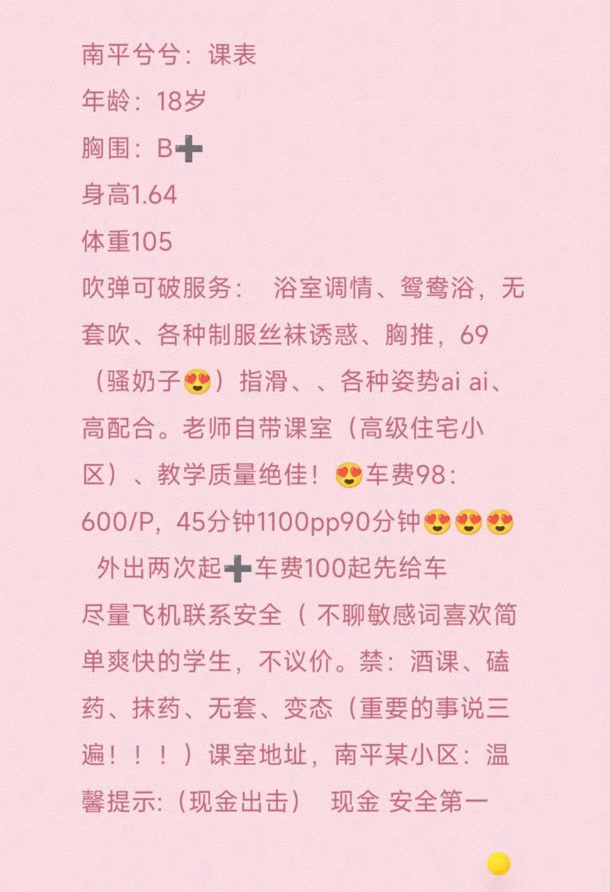 兮兮 的照片 2
