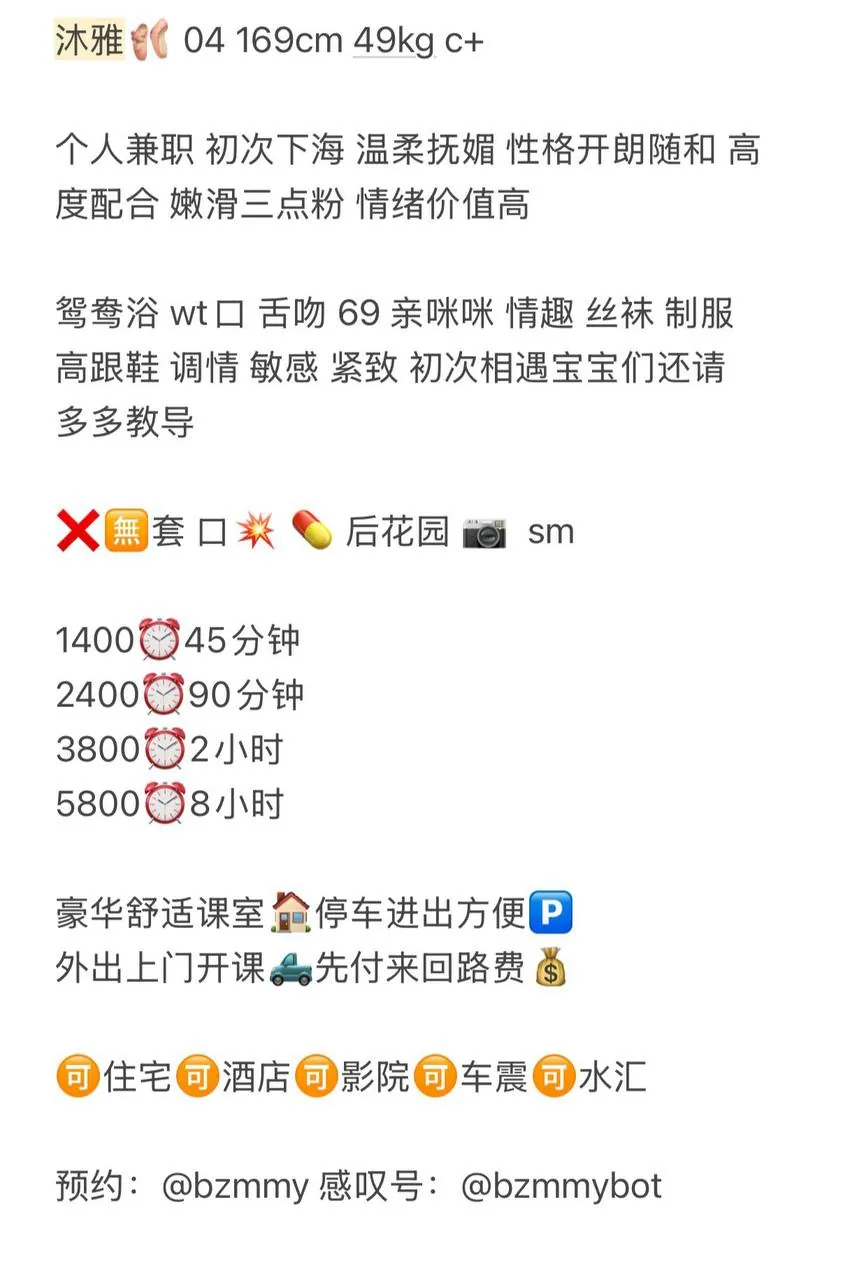 沐雅 的照片 4