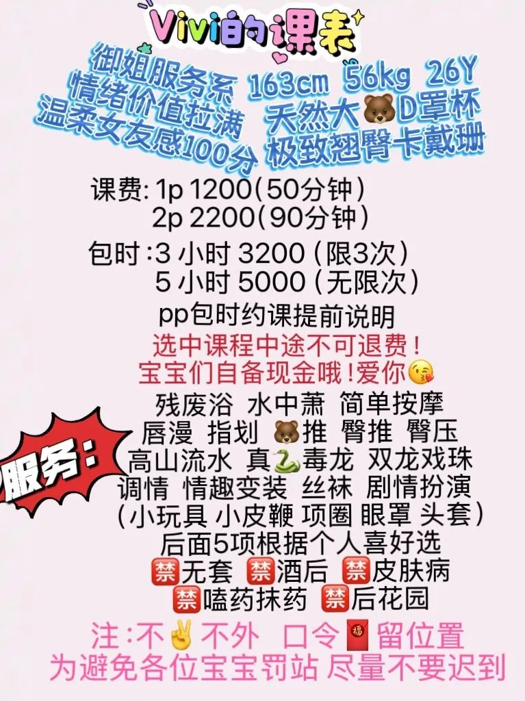 Vivi 的照片 2