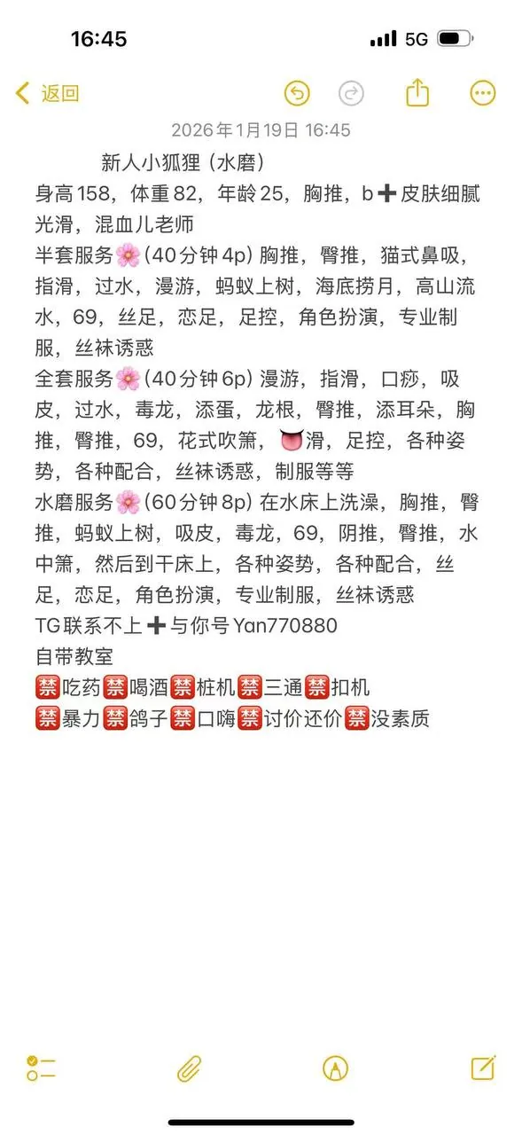 小狐狸 的照片 6