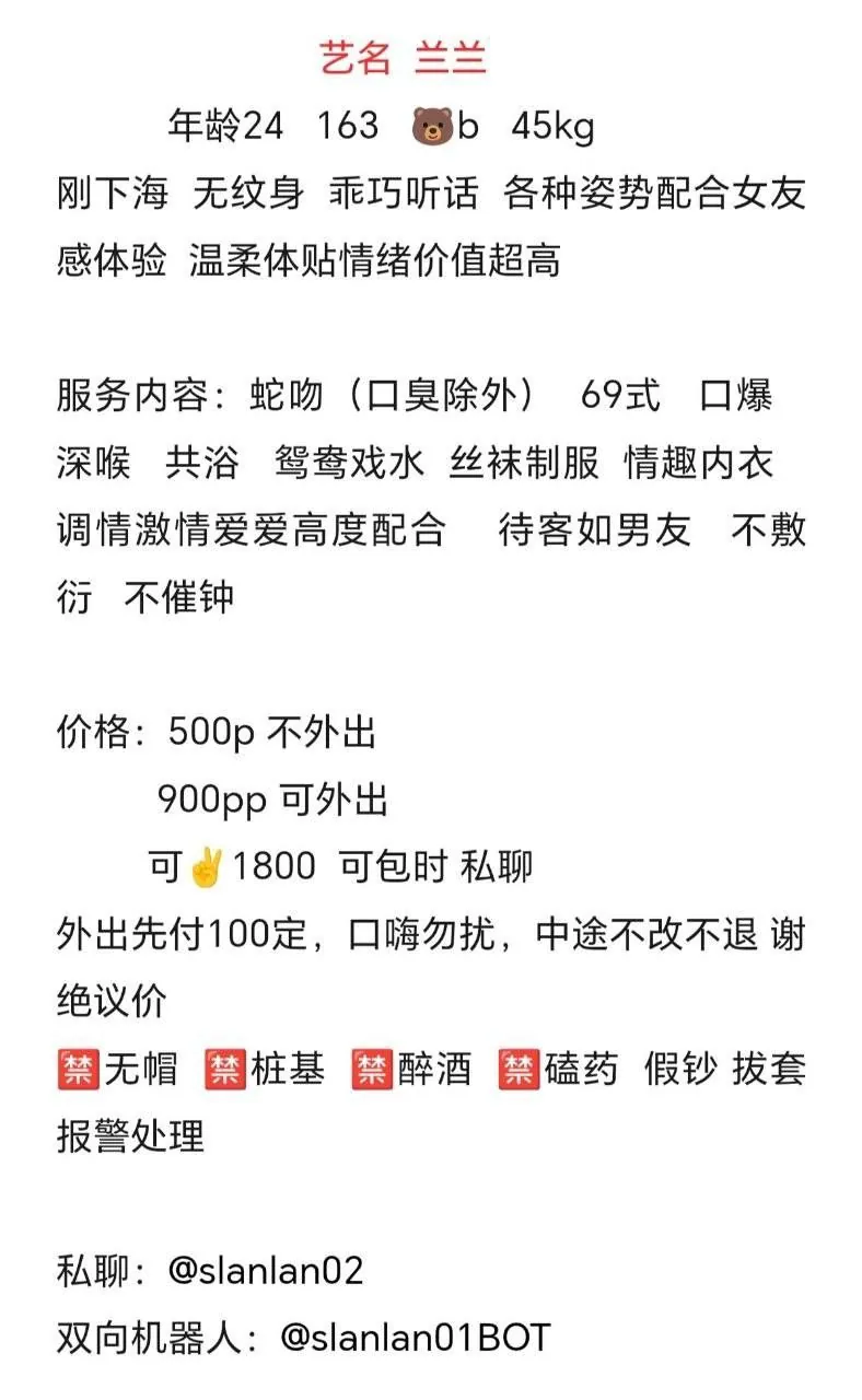 兰兰 的照片 5