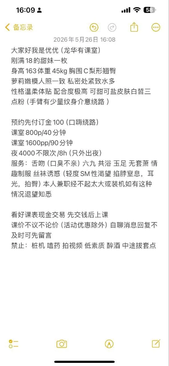 uu 的照片 3