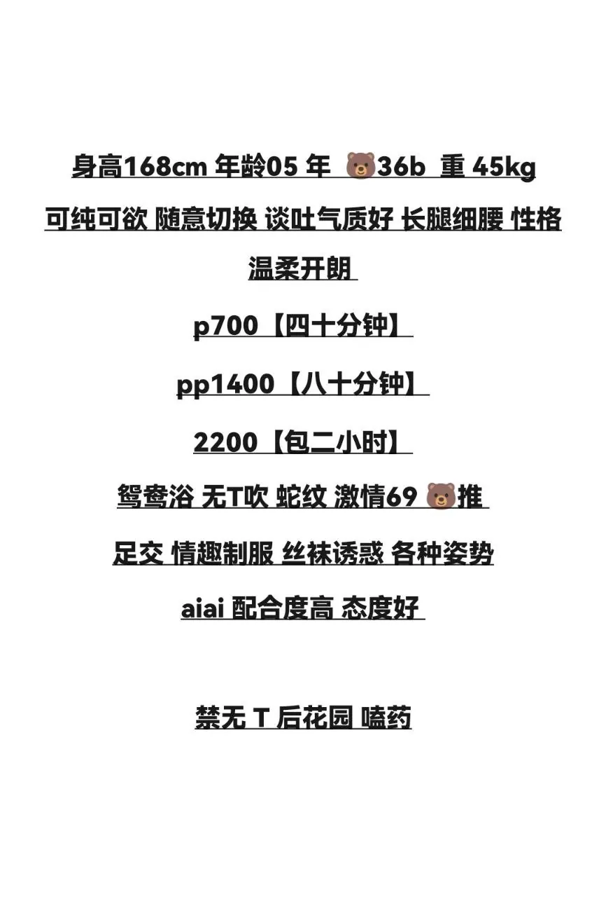 UU 的照片 3