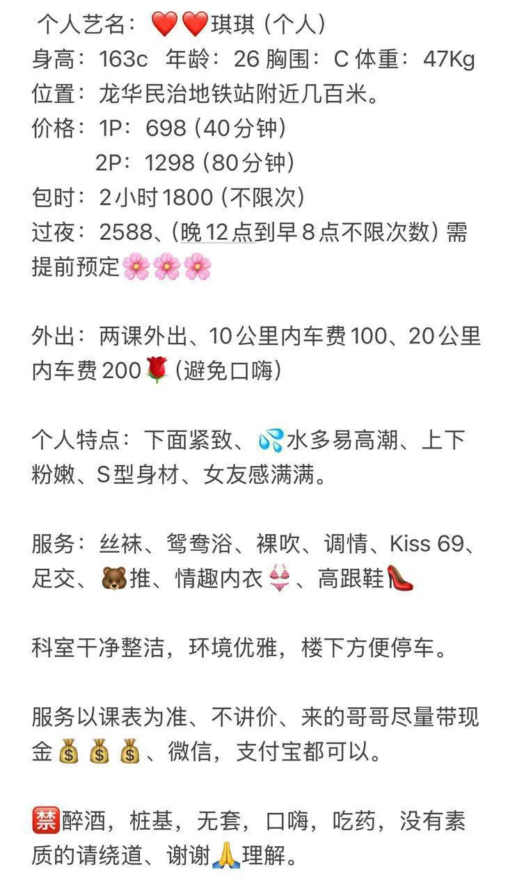 小淇 的照片 3
