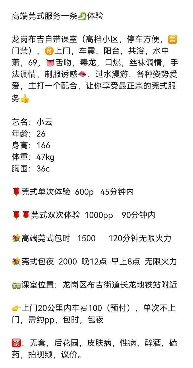 小云 的照片 4