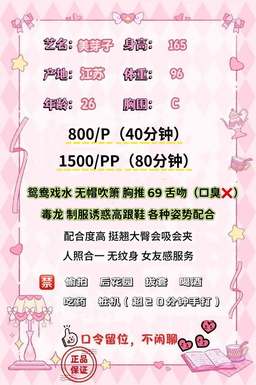 美芽子 的照片 4