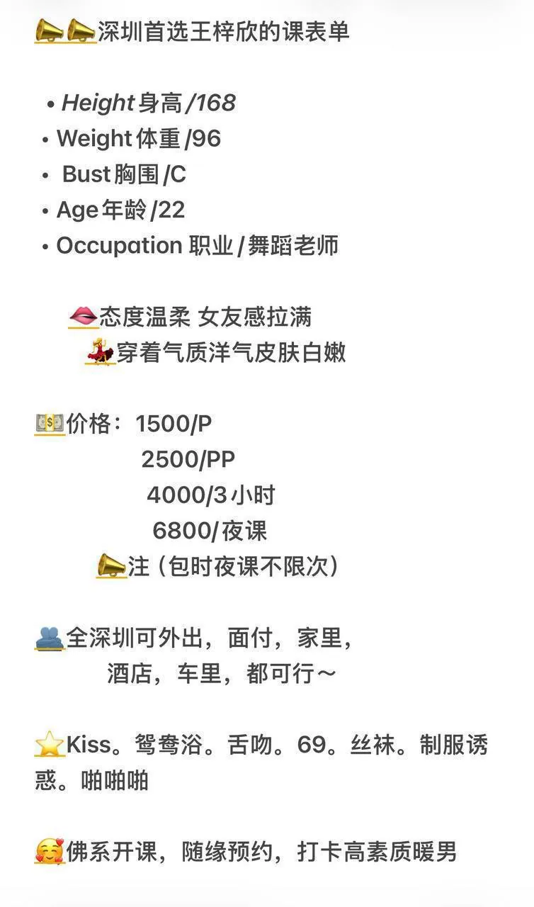 王梓欣 的照片 3