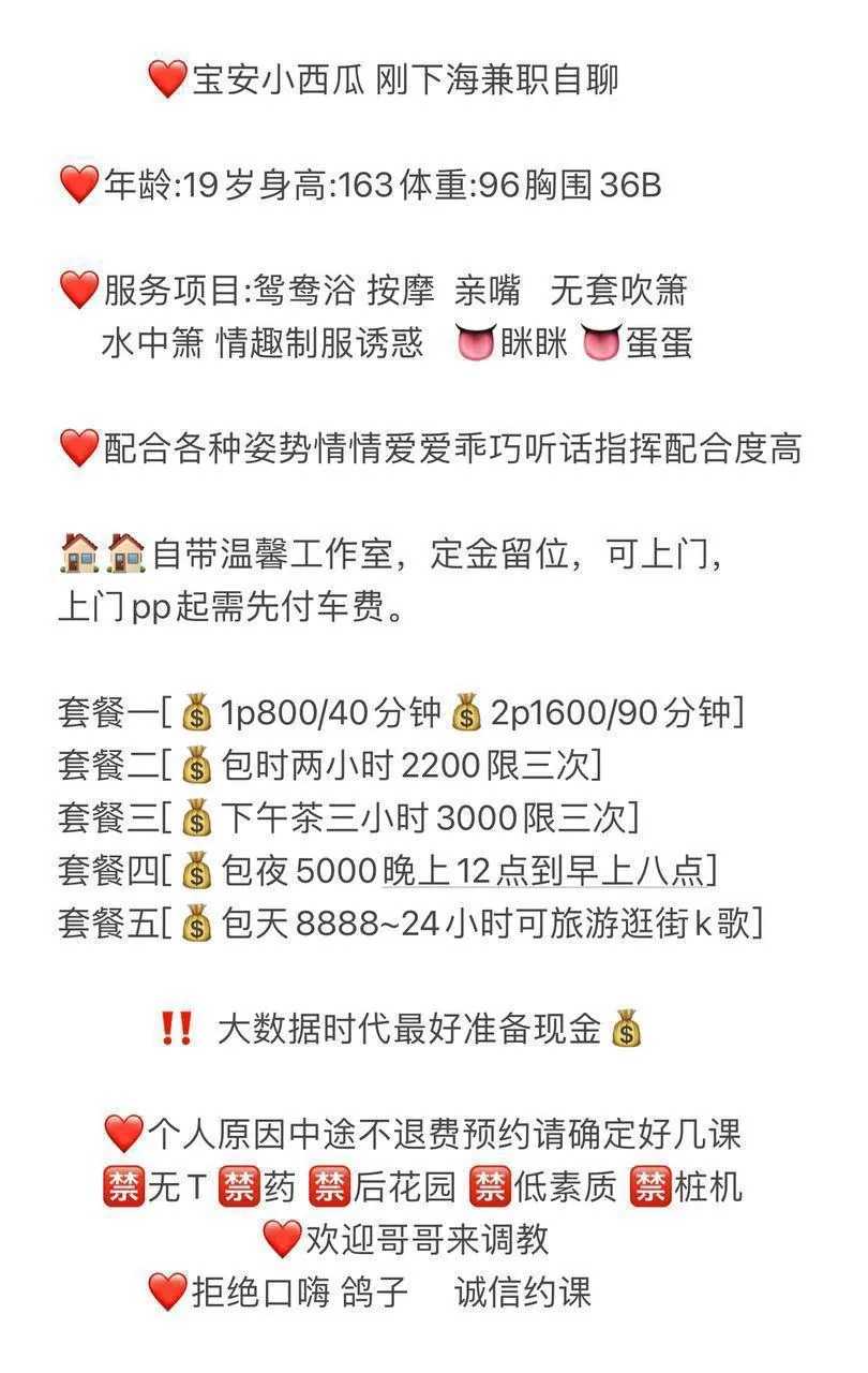 小西瓜 的照片 4