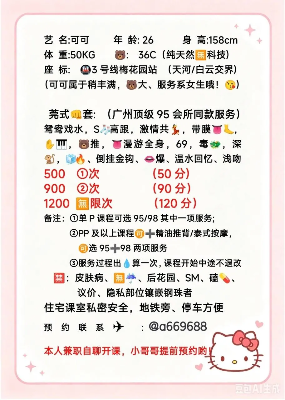 可可 的照片 4
