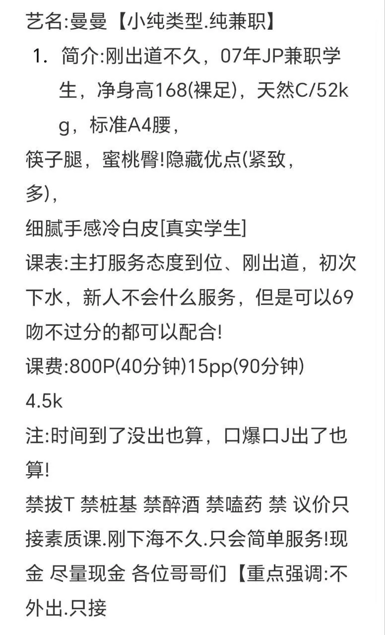 小蜜 的照片 2