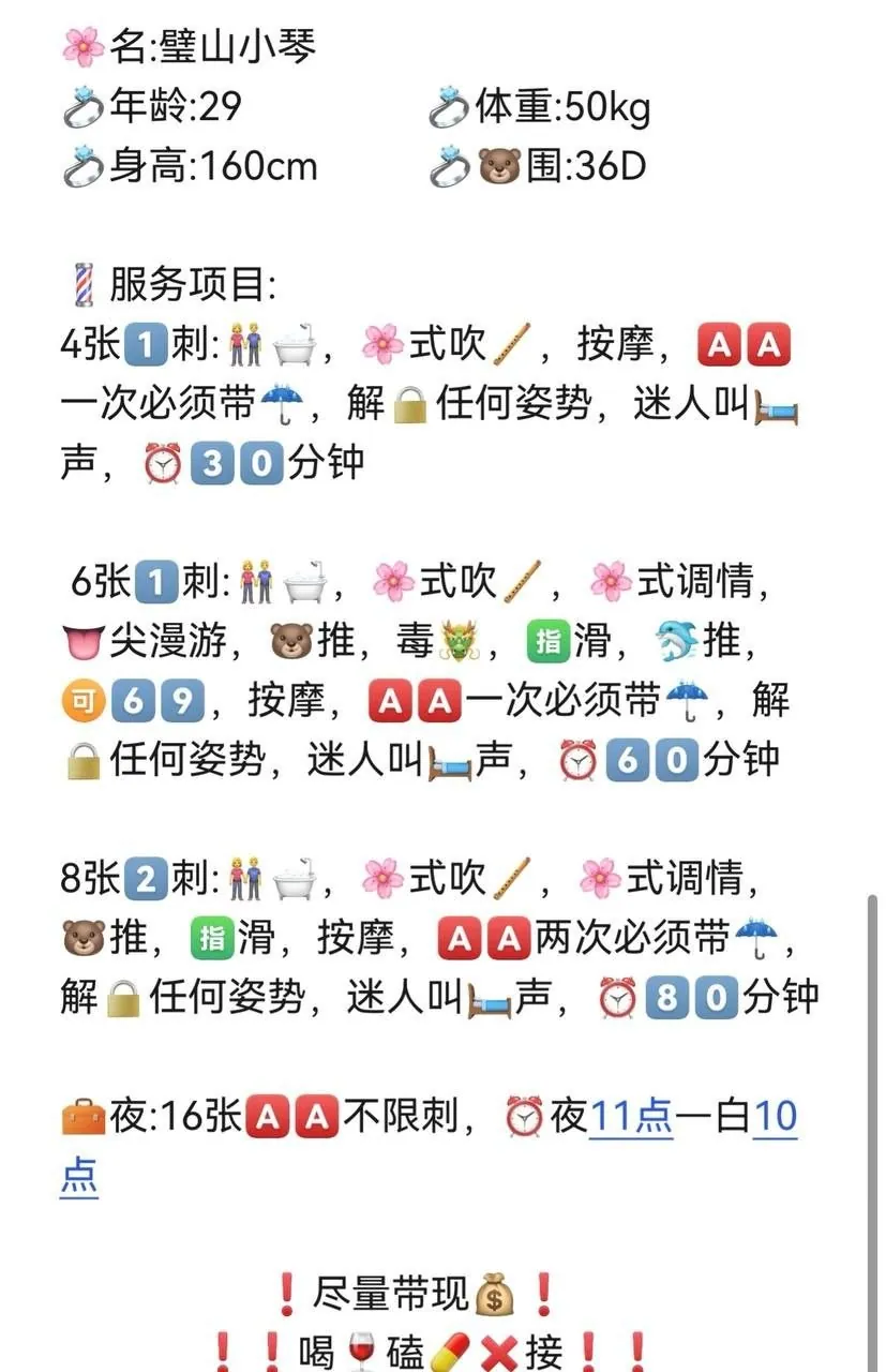 小琴 的照片 6