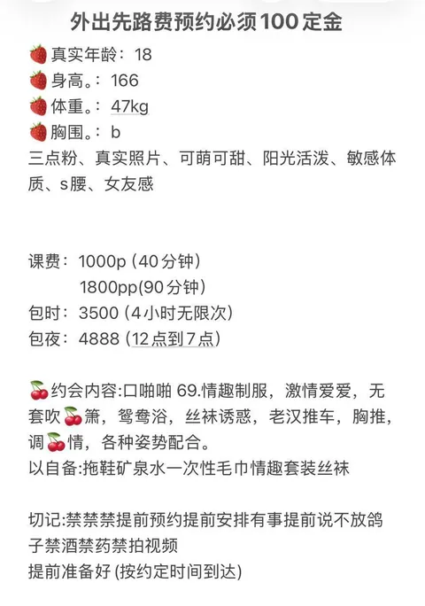艾可