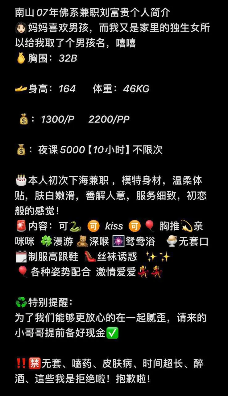 刘富贵 的照片 2