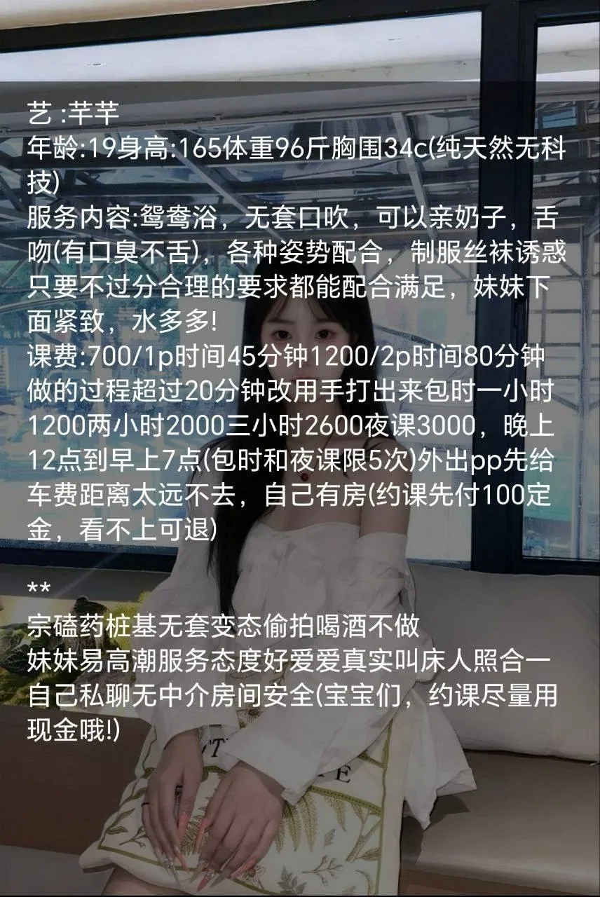 芊芊 的照片 4