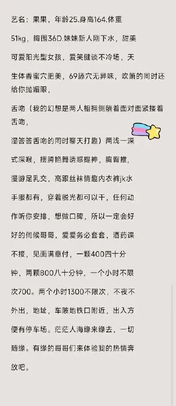 果儿 的照片 4