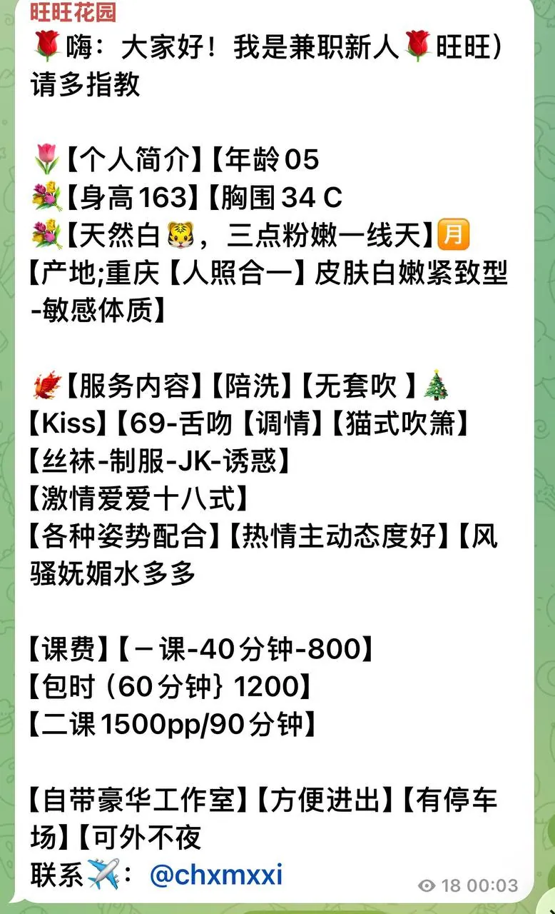 旺旺 的照片 5