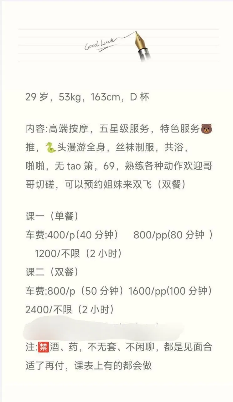 栗栗 的照片 2