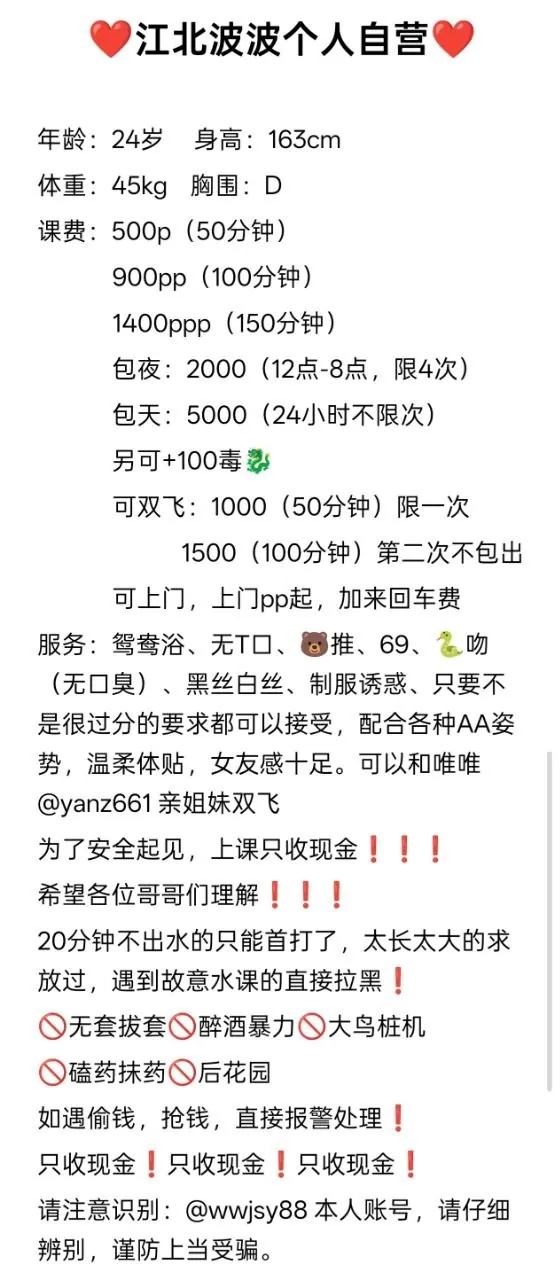 波波 的照片 3