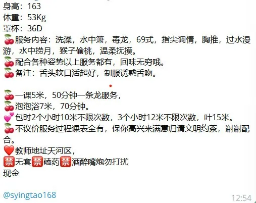 小樱桃 的照片 5