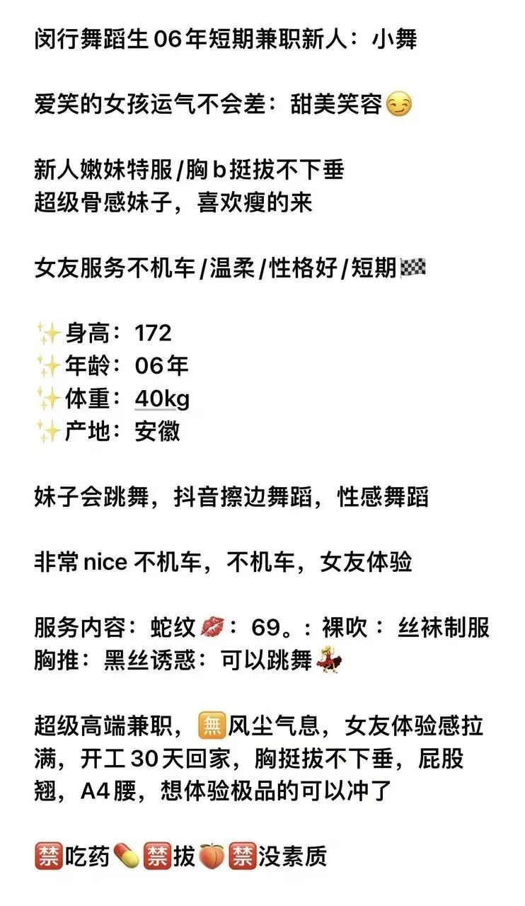 小舞 的照片 5
