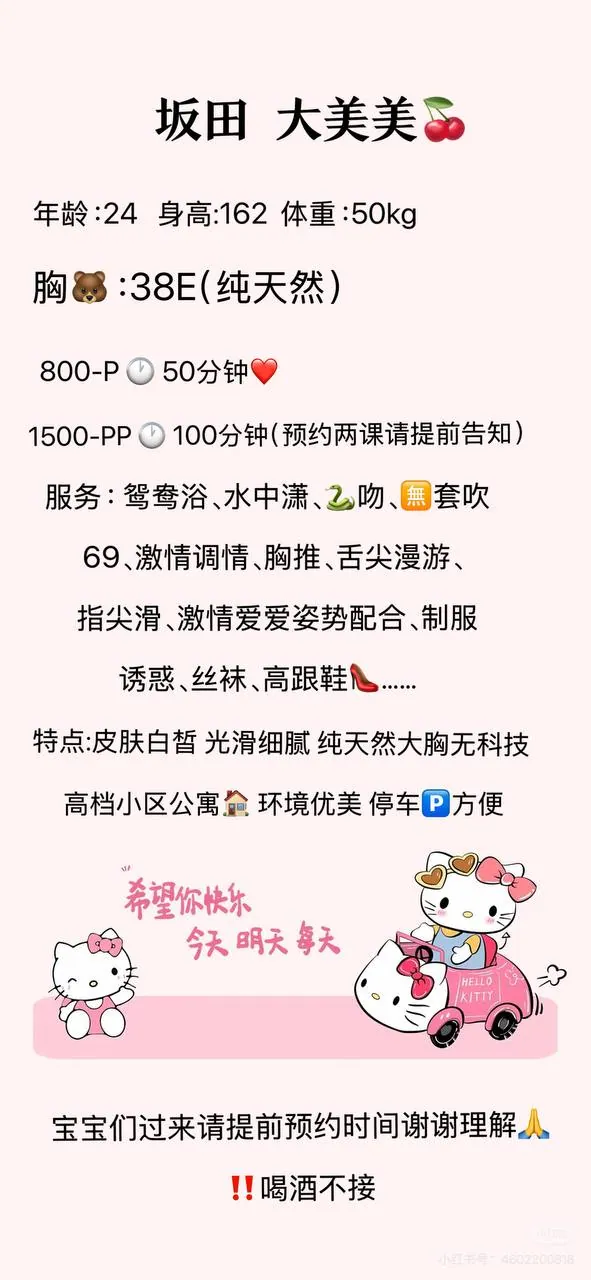 大美美 的照片 7