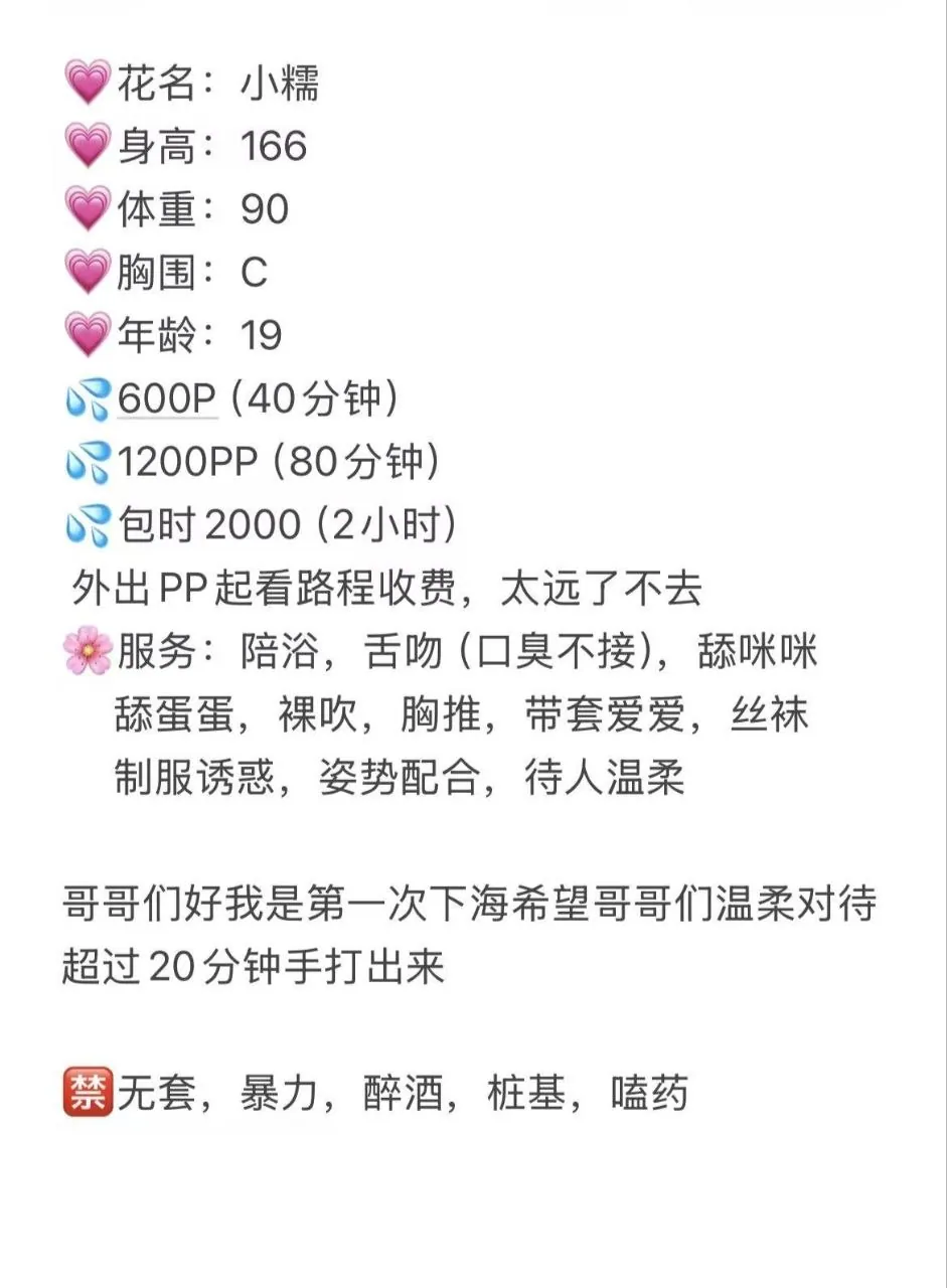 小糯 的照片 6