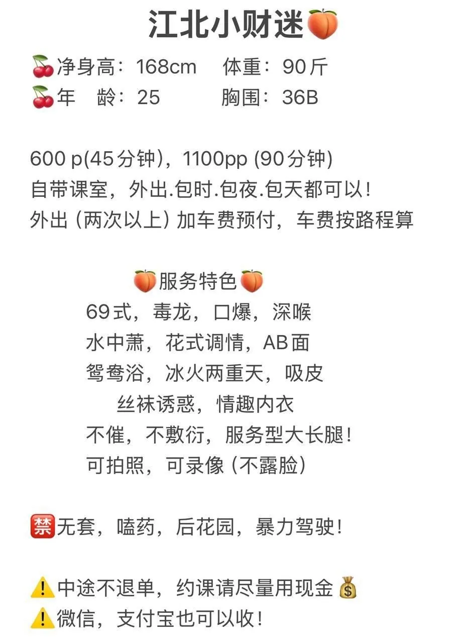 小财迷 的照片 6
