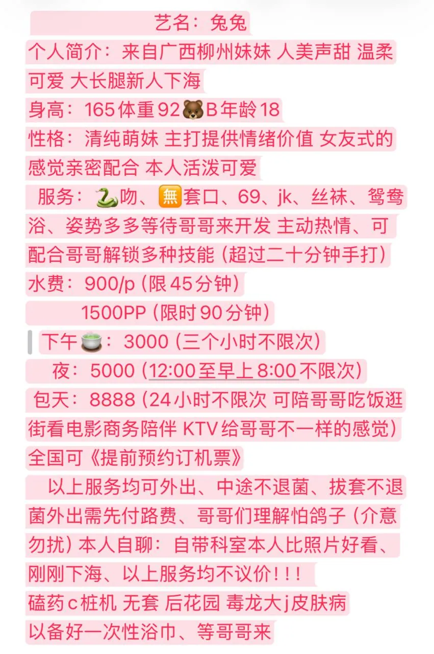 兔兔 的照片 11
