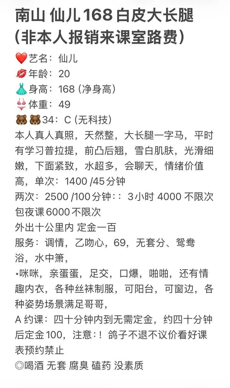 小仙儿 的照片 4