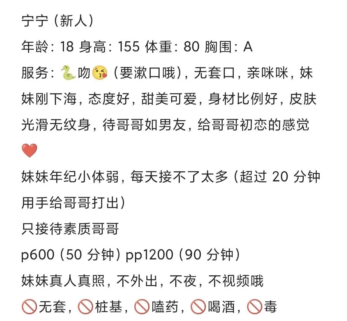 宁宁 的照片 2