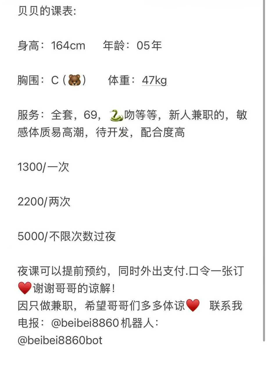 贝贝 的照片 5