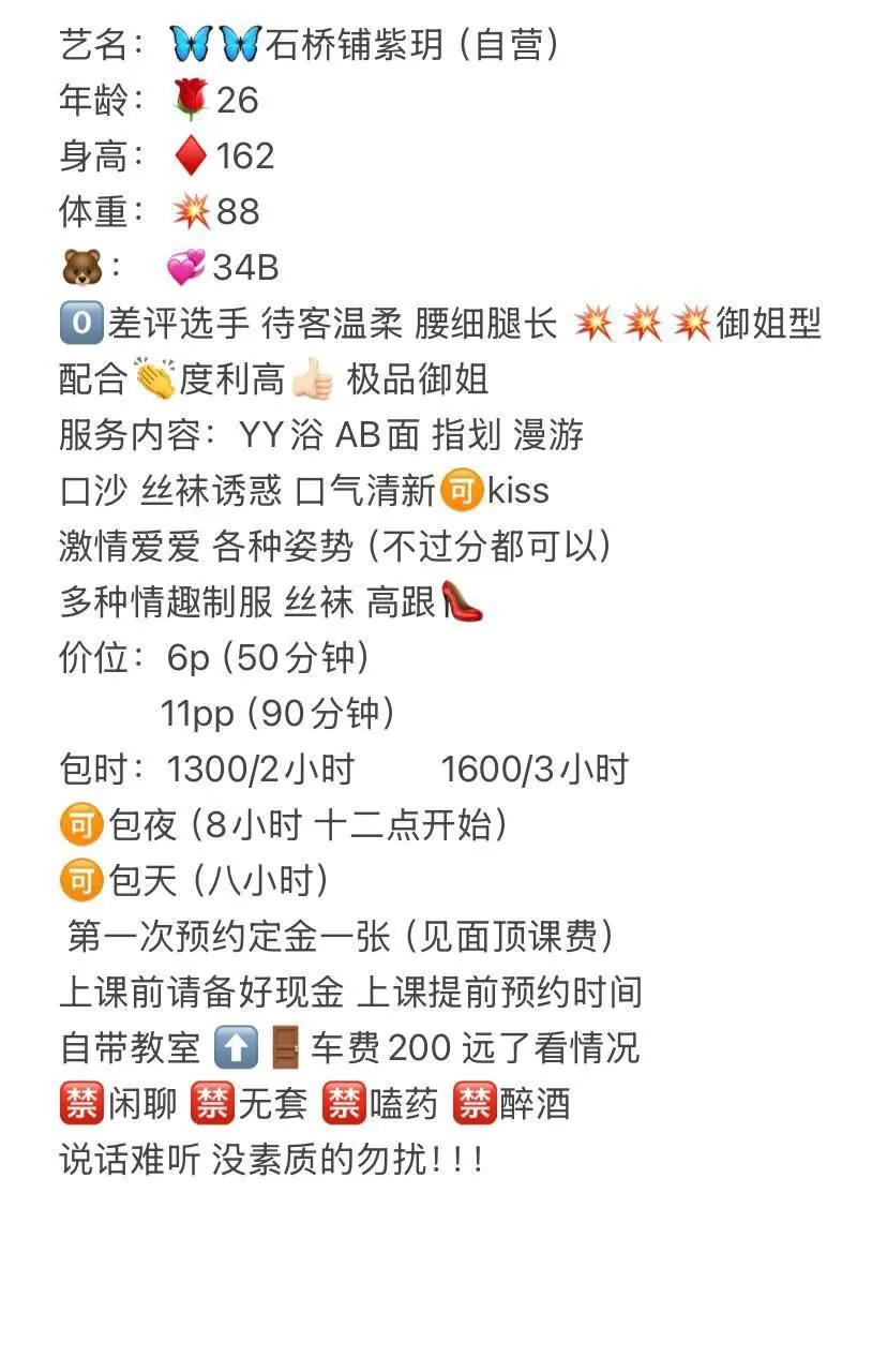紫玥 的照片 4