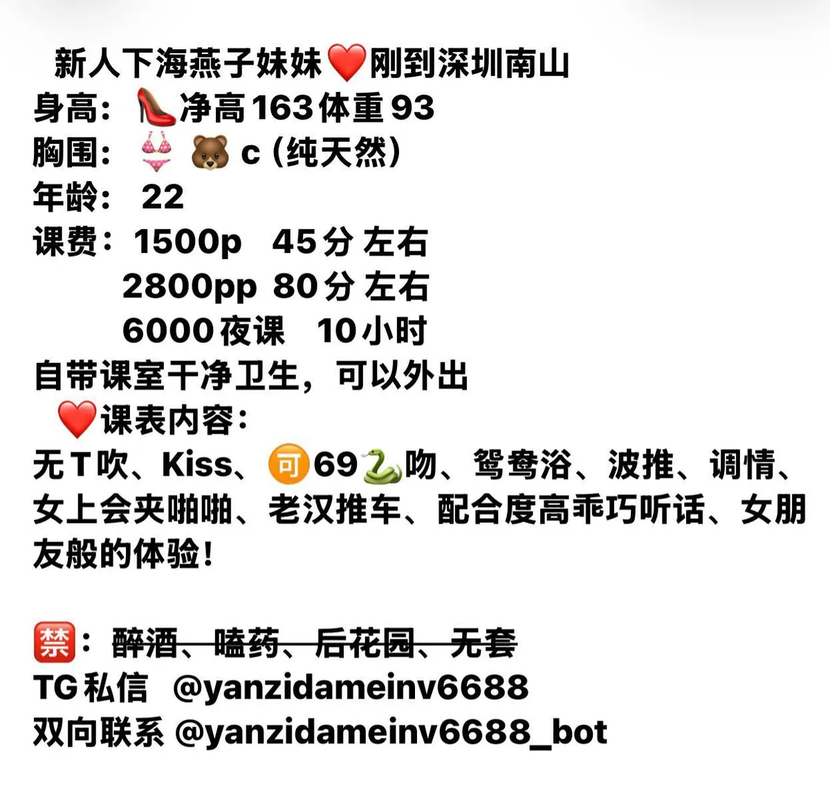 燕子 的照片 4