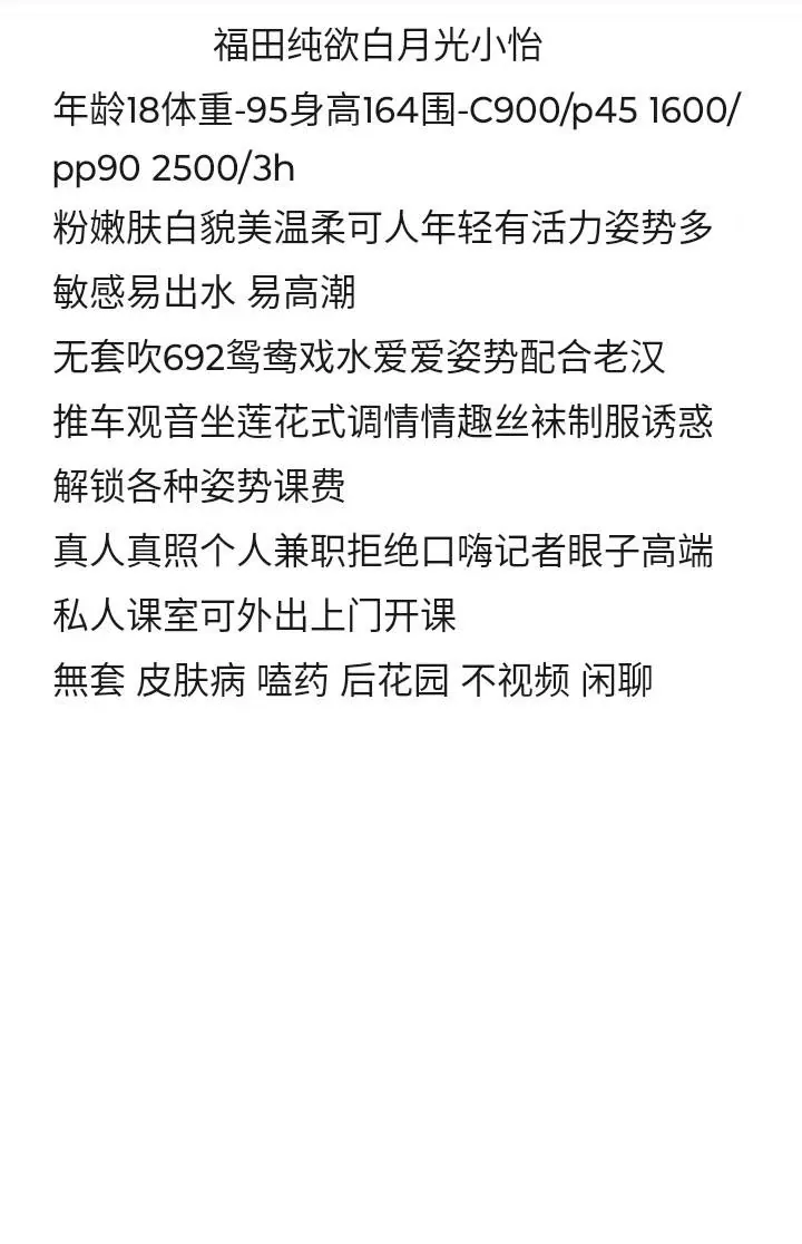 小怡 的照片 4